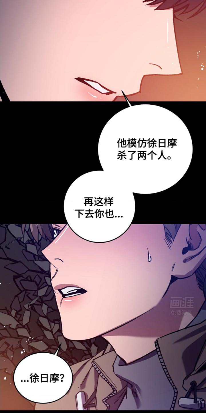 第168章：【番外】暂时的错觉