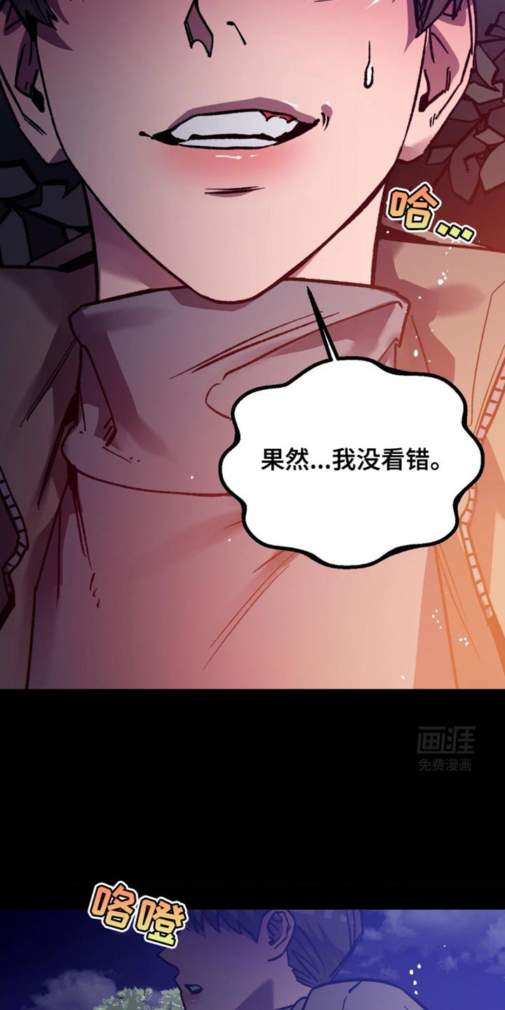 第168章：【番外】暂时的错觉