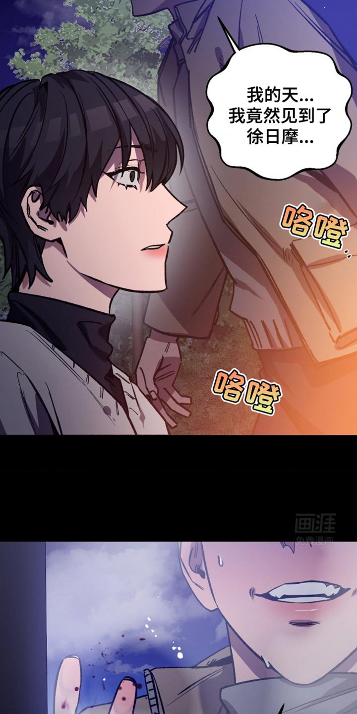 第168章：【番外】暂时的错觉