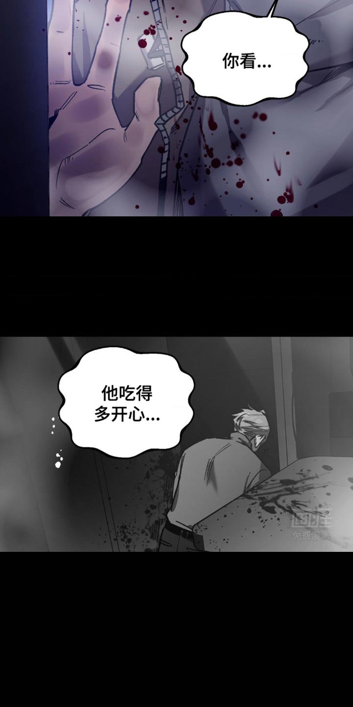 第168章：【番外】暂时的错觉