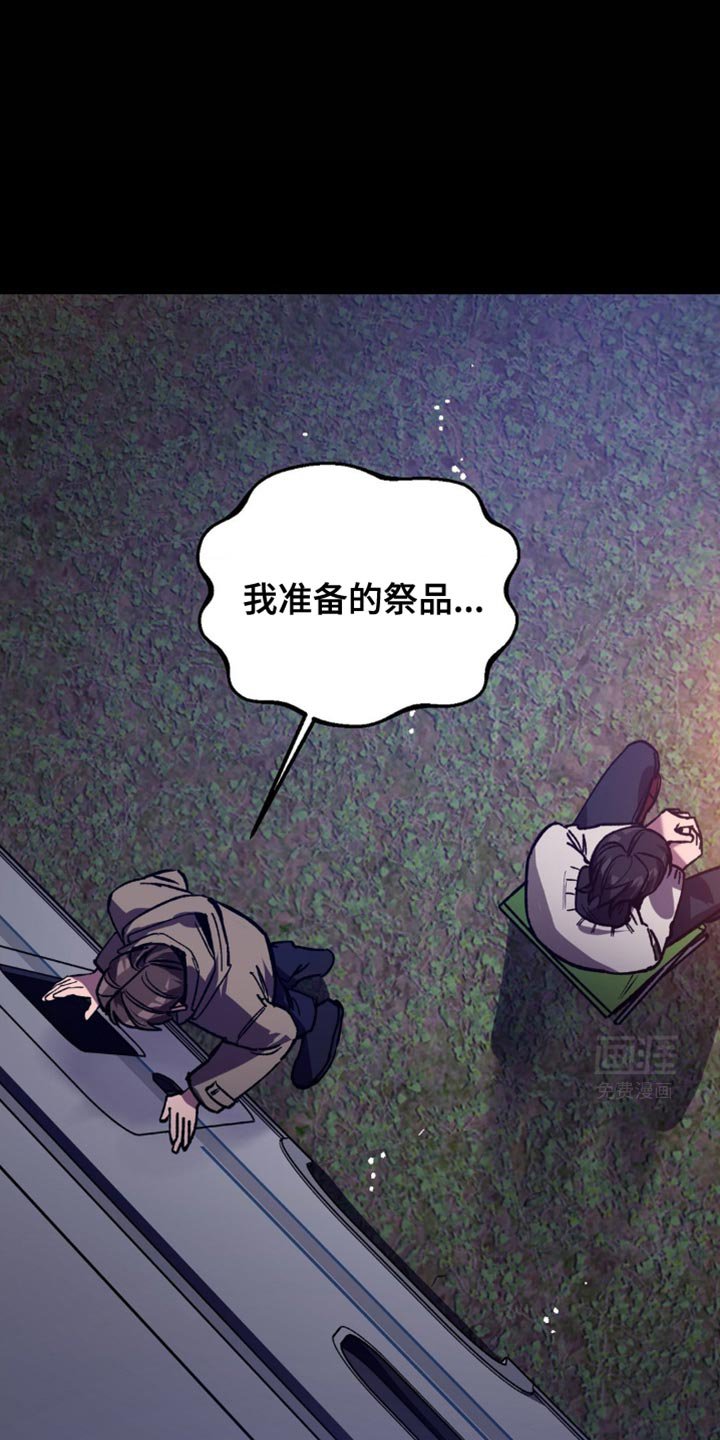 第168章：【番外】暂时的错觉
