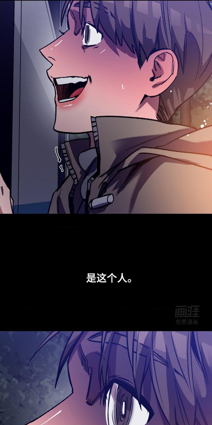 第168章：【番外】暂时的错觉