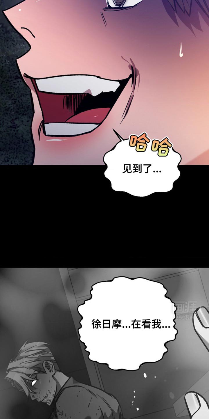 第168章：【番外】暂时的错觉