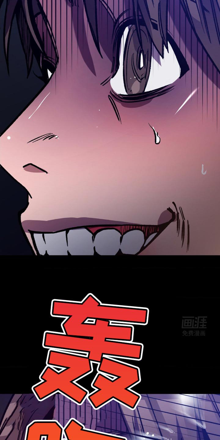第168章：【番外】暂时的错觉