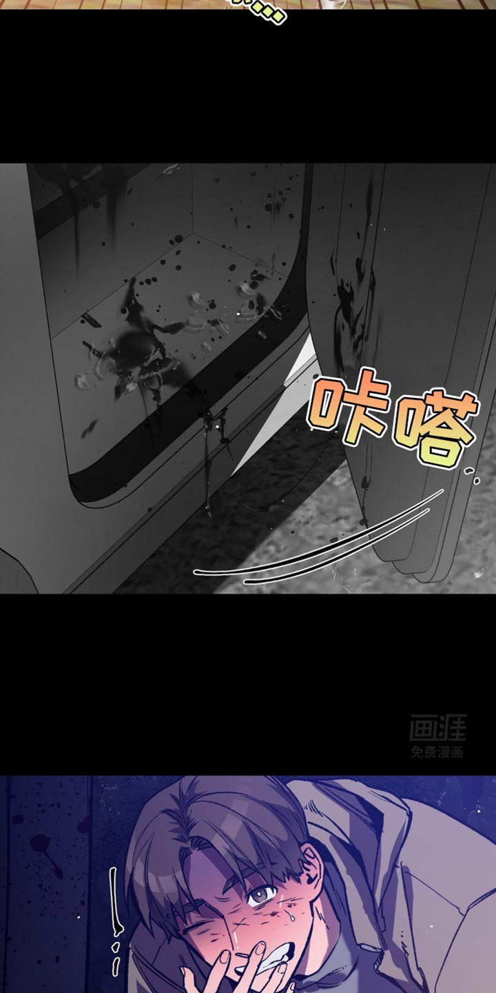 第168章：【番外】暂时的错觉