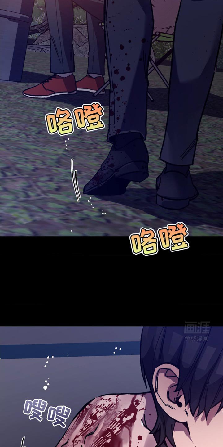 第168章：【番外】暂时的错觉