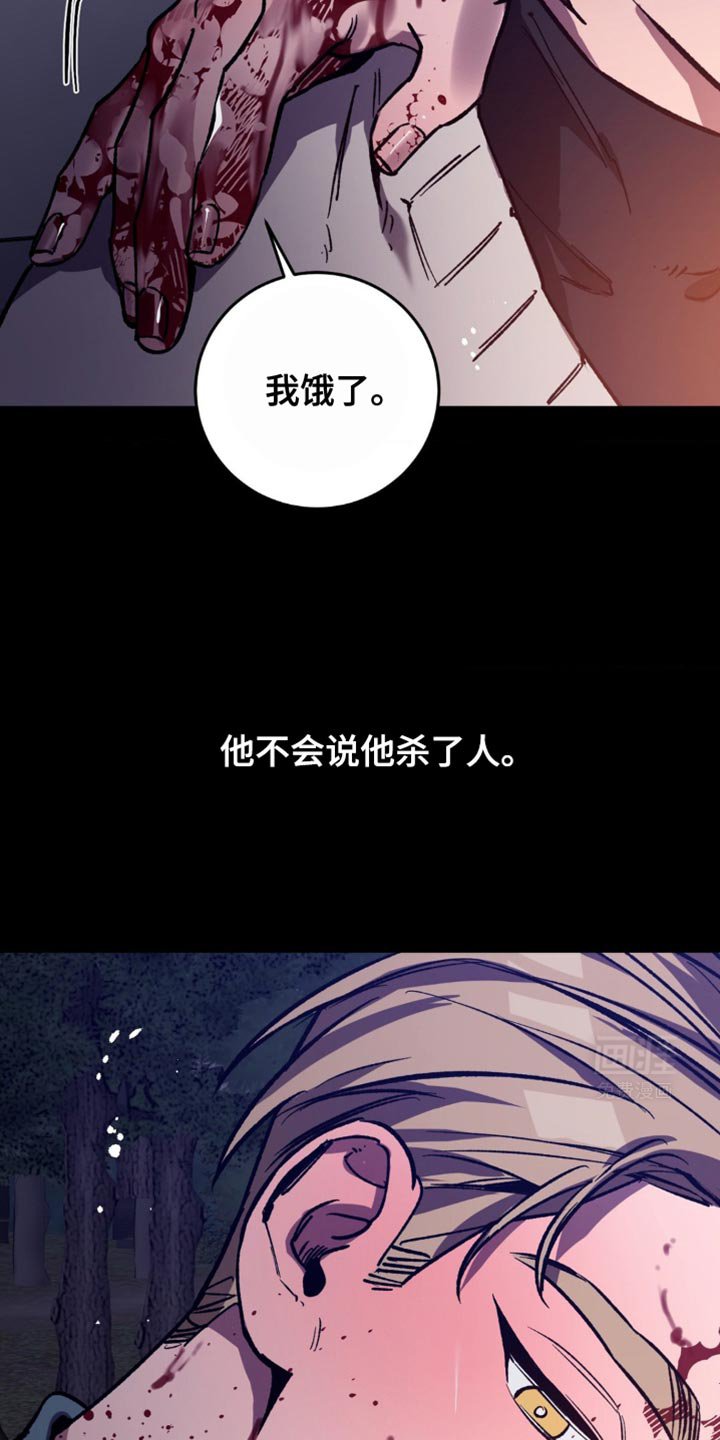 第168章：【番外】暂时的错觉