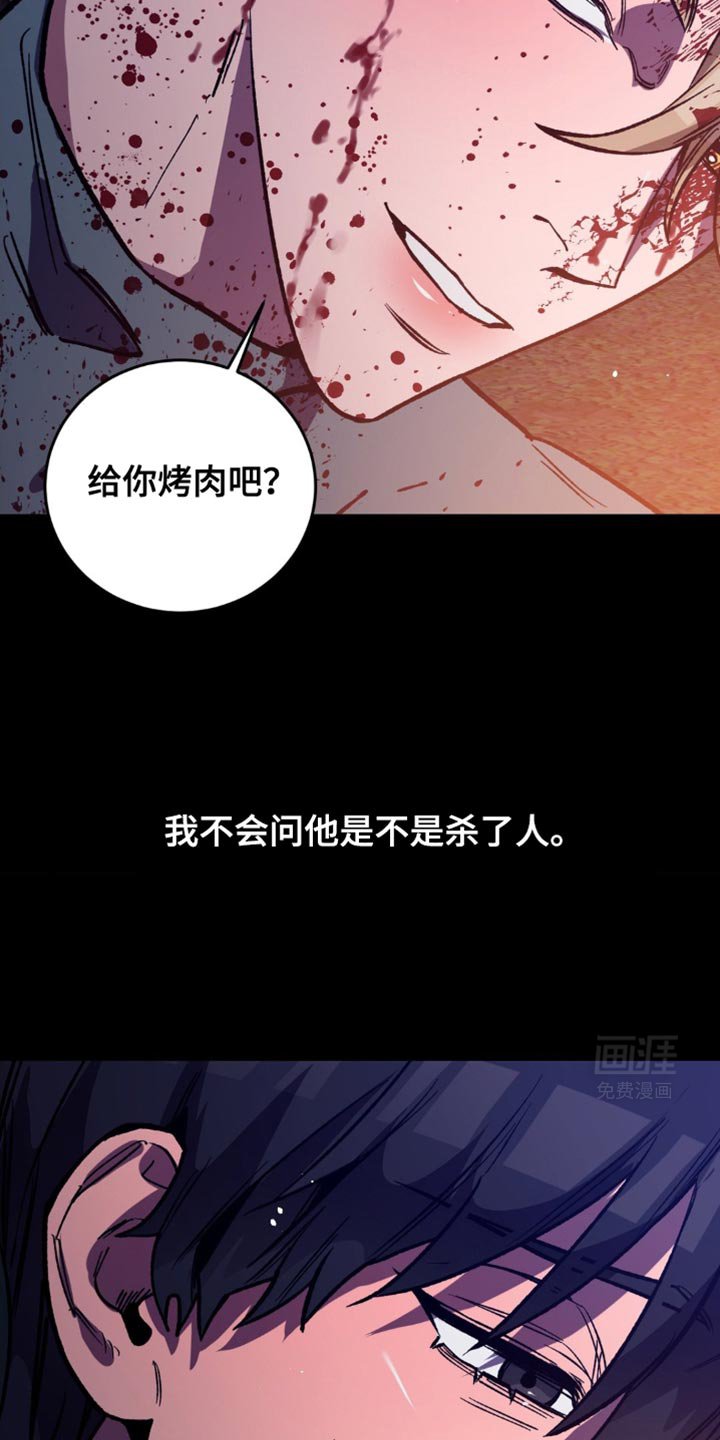 第168章：【番外】暂时的错觉