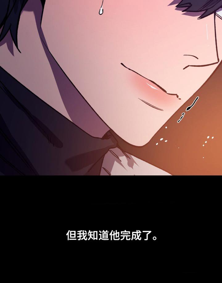 第168章：【番外】暂时的错觉