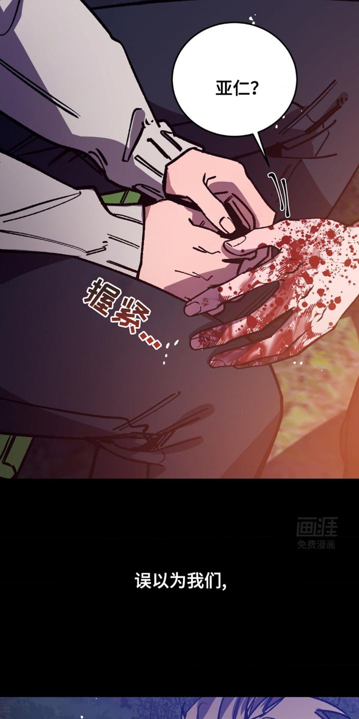 第168章：【番外】暂时的错觉