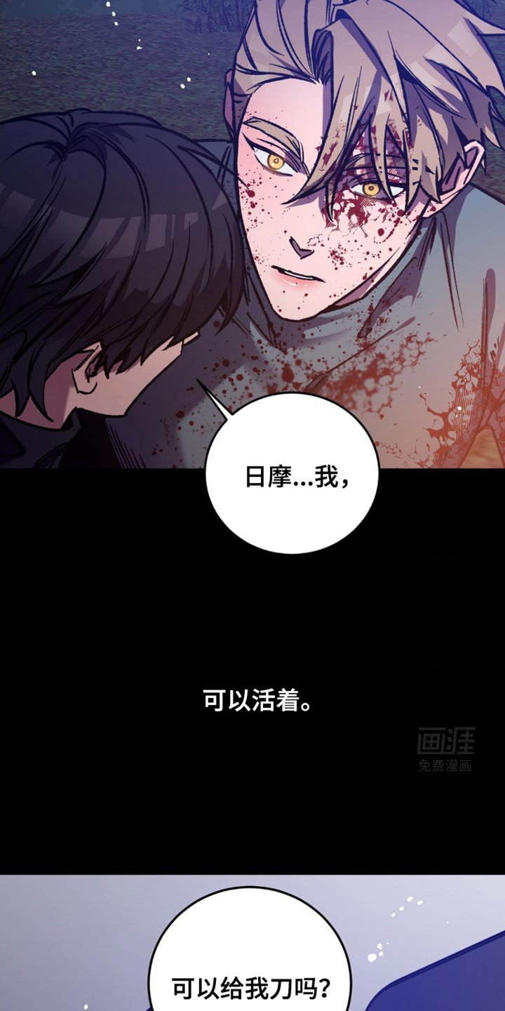 第168章：【番外】暂时的错觉