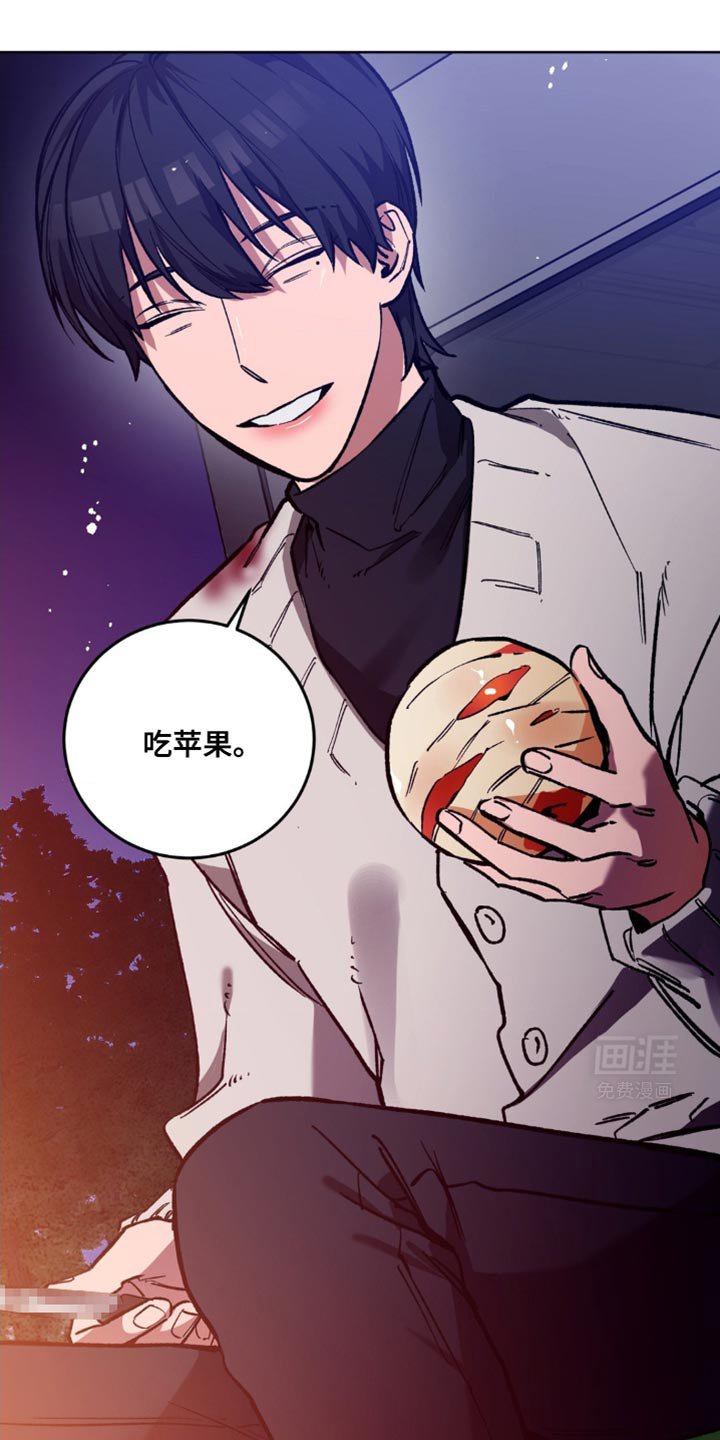第169章：【番外】和你不一样