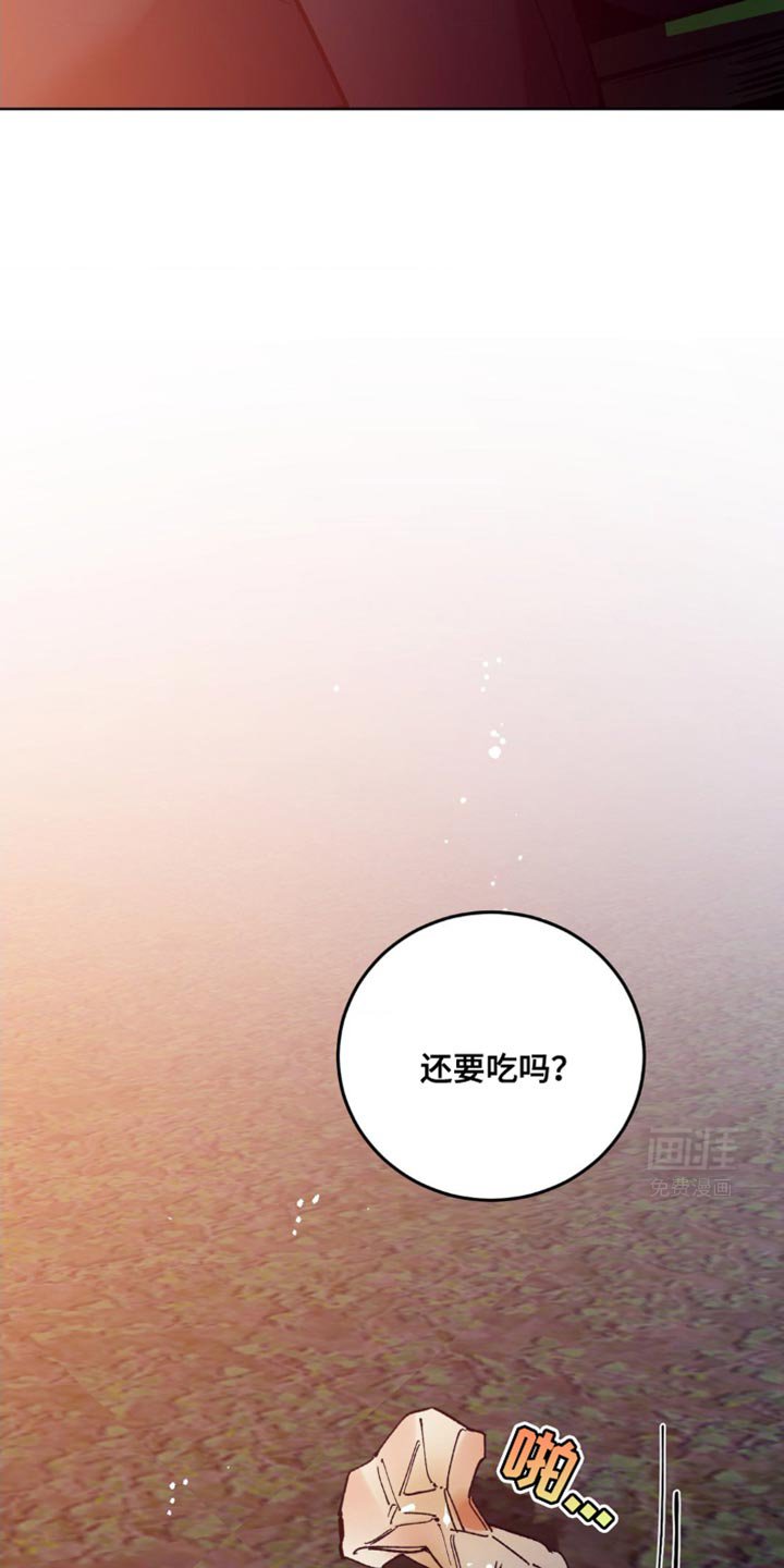 第169章：【番外】和你不一样