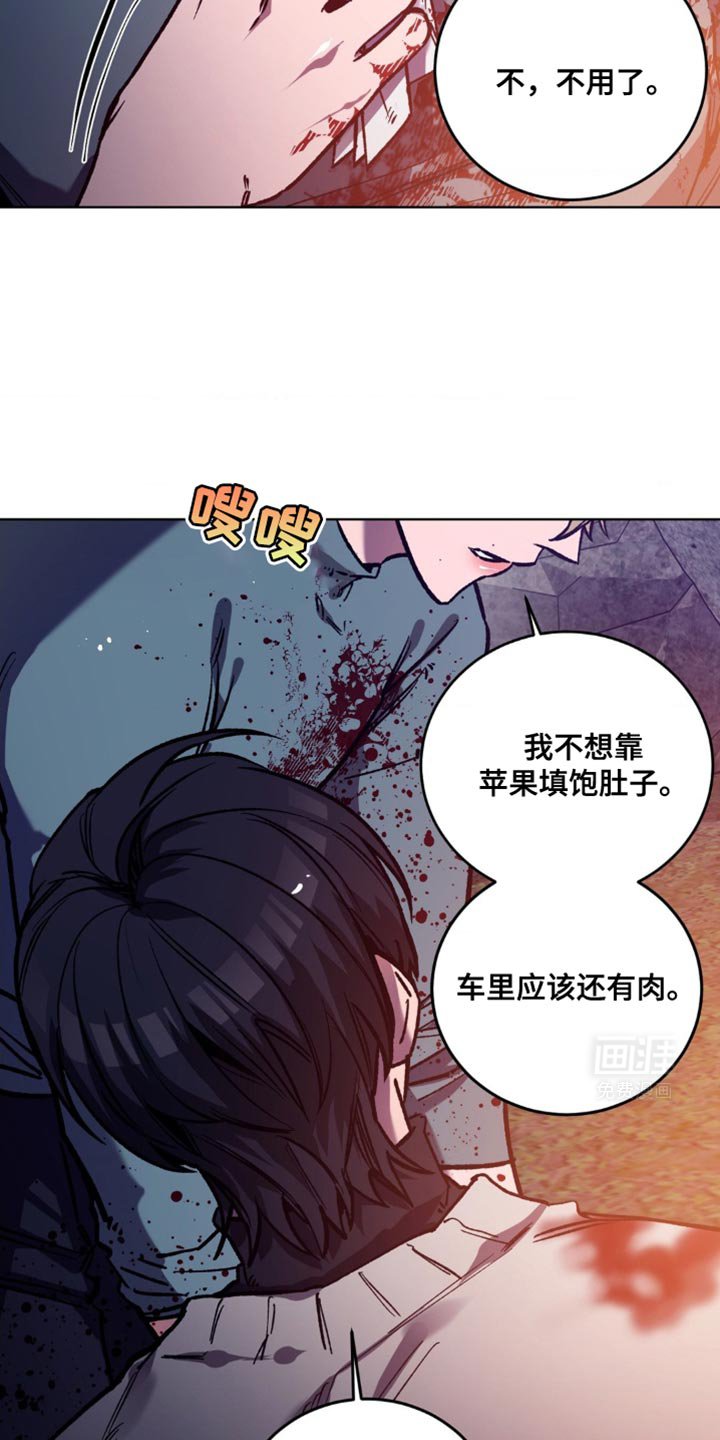 第169章：【番外】和你不一样