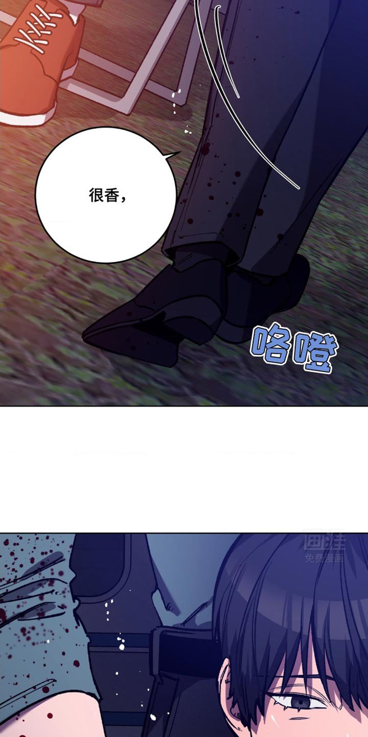 第169章：【番外】和你不一样