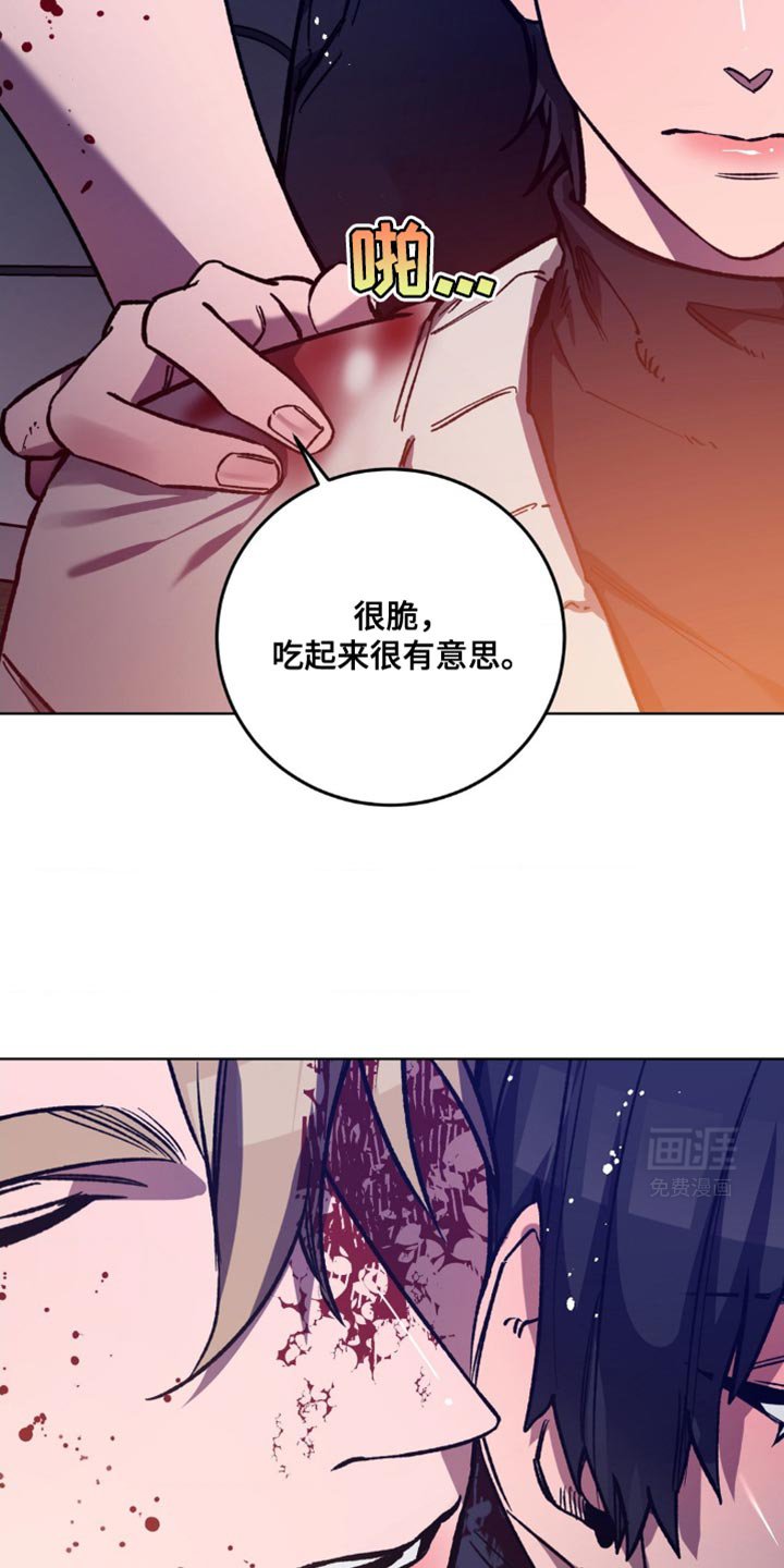 第169章：【番外】和你不一样