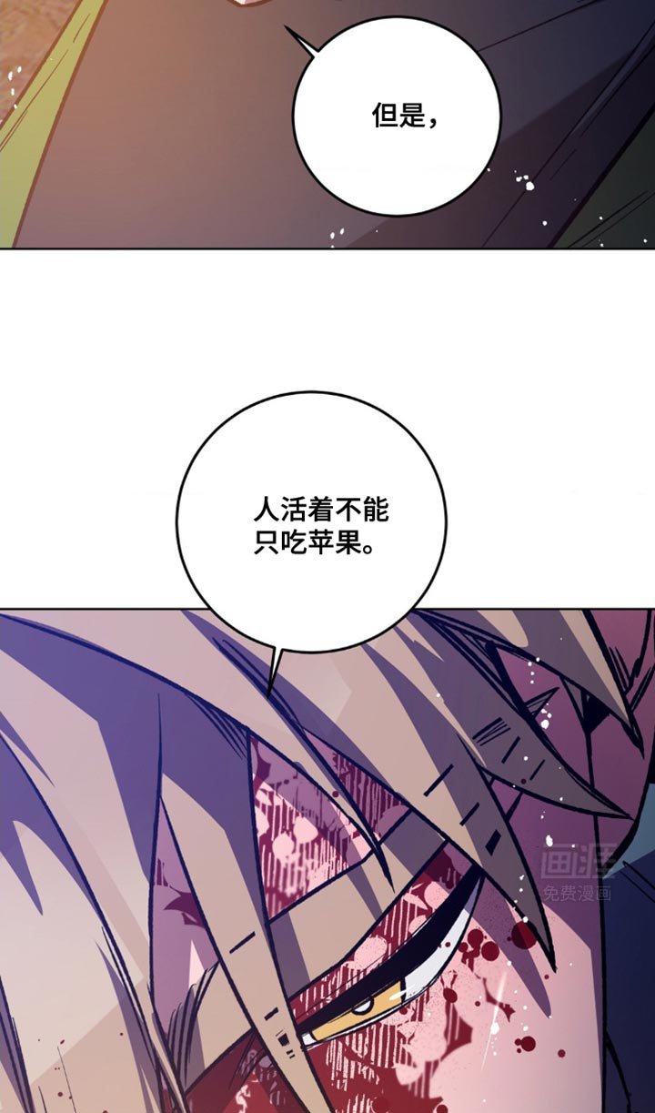 第169章：【番外】和你不一样