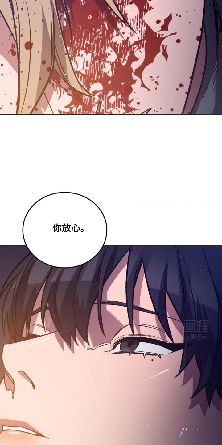 第169章：【番外】和你不一样