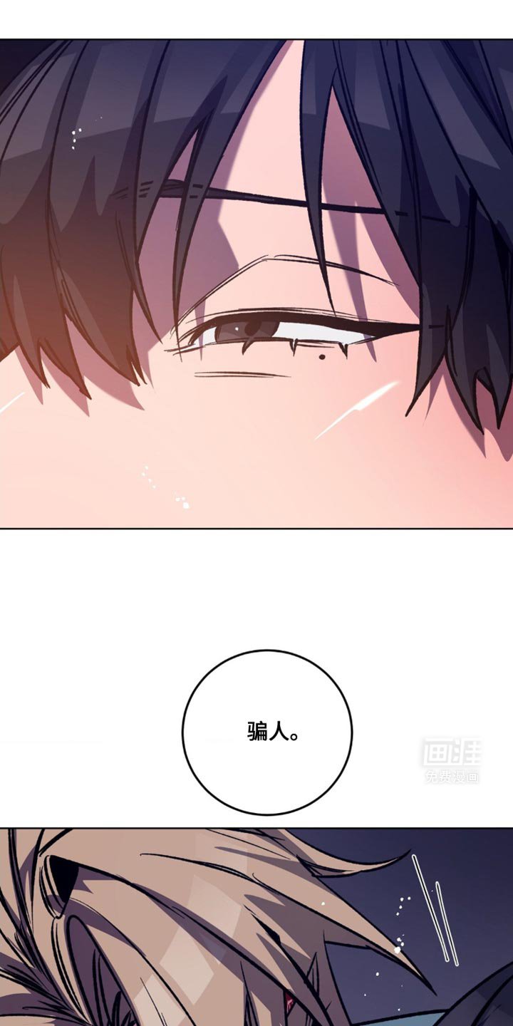 第169章：【番外】和你不一样