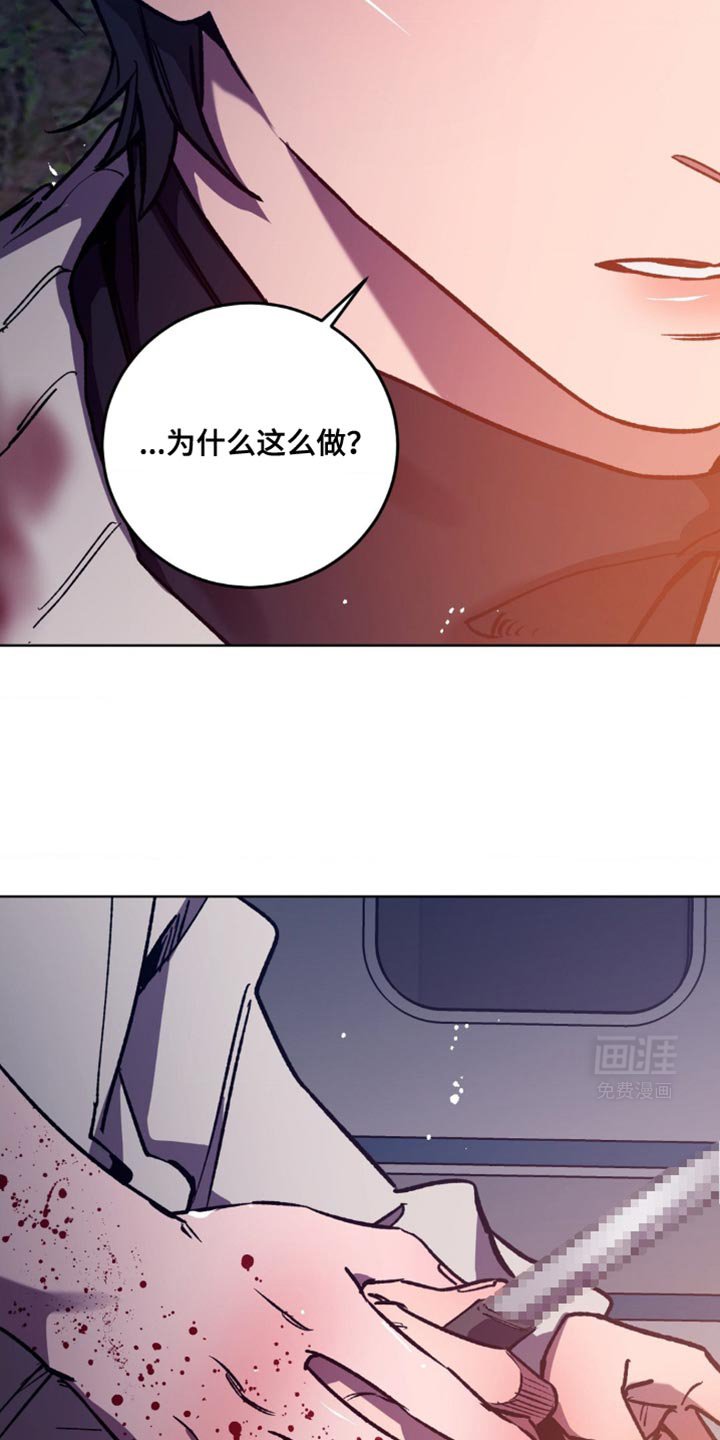 第169章：【番外】和你不一样
