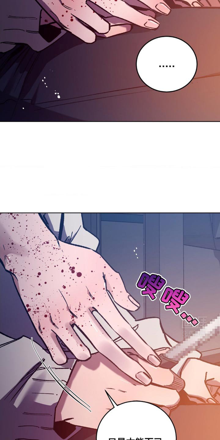 第169章：【番外】和你不一样