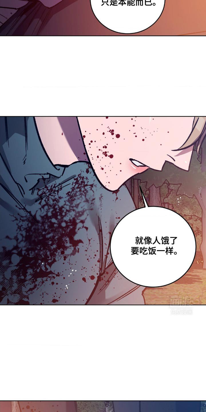 第169章：【番外】和你不一样