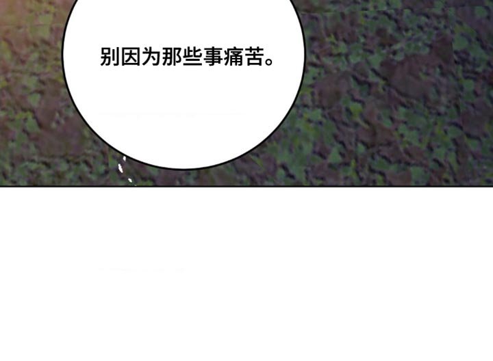 第169章：【番外】和你不一样