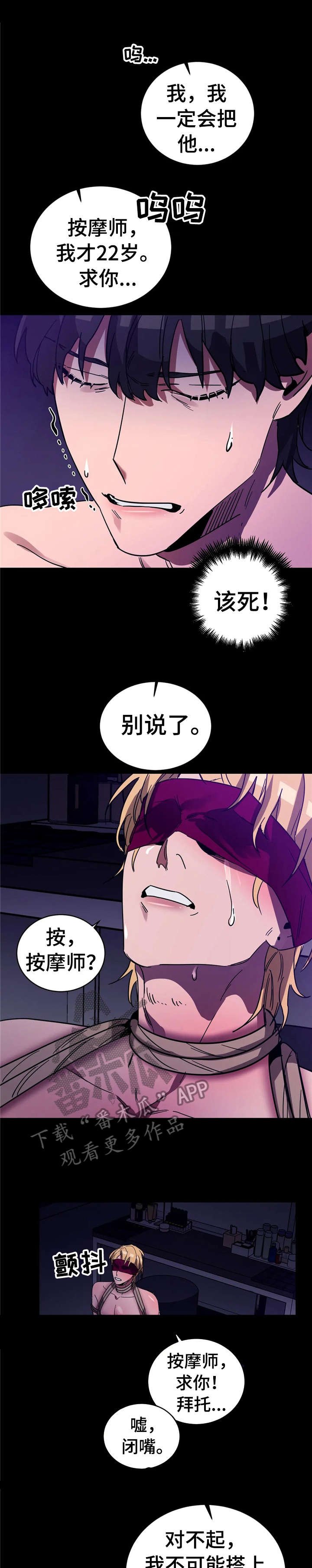 第17章：怎么办