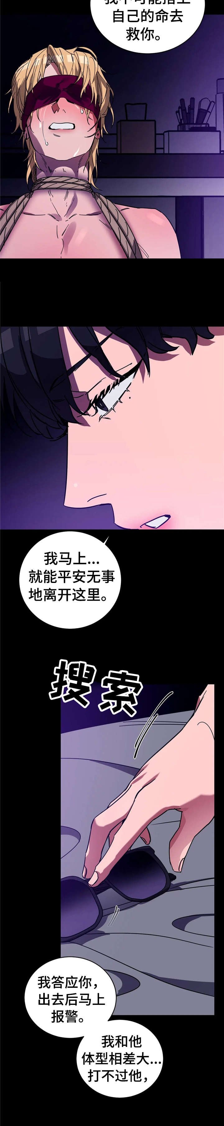 第17章：怎么办