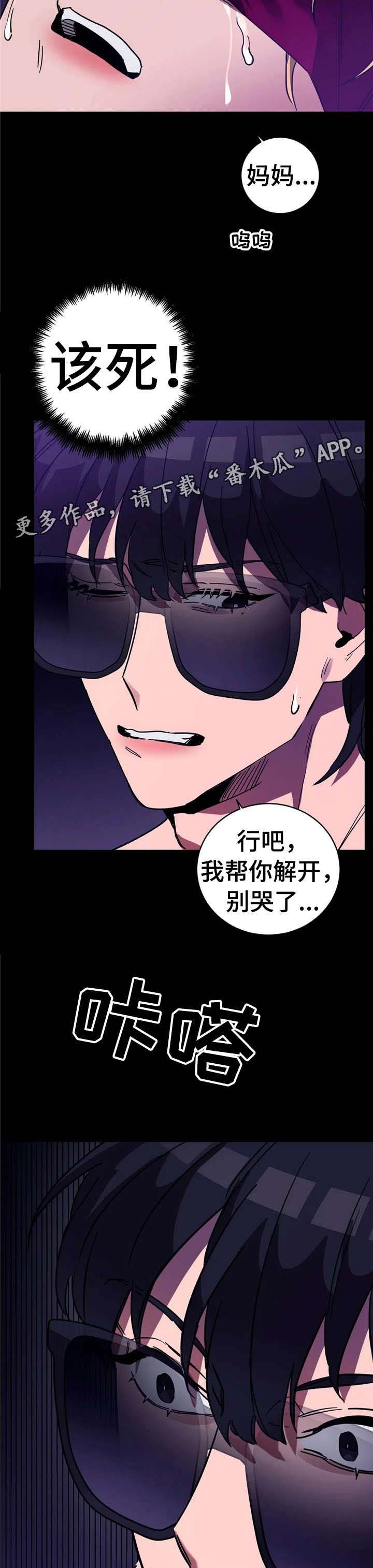 第17章：怎么办