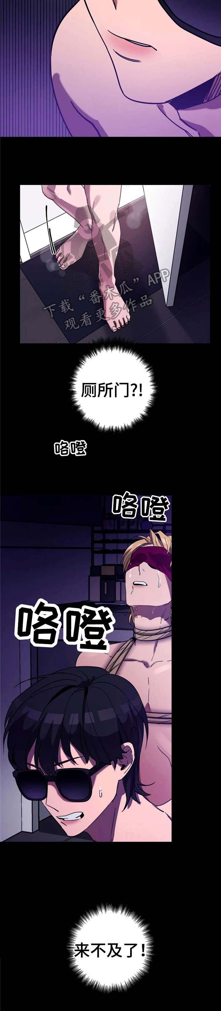 第17章：怎么办