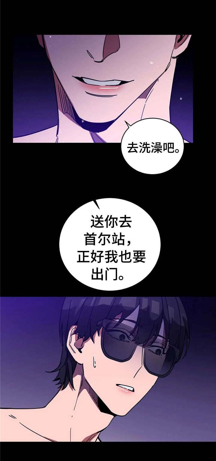 第17章：怎么办