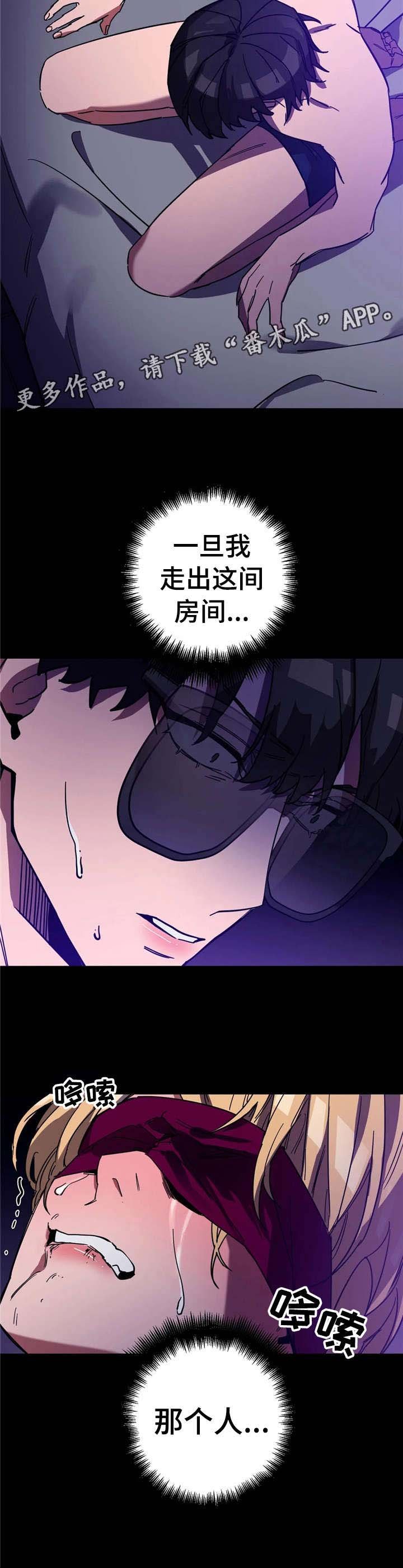 第17章：怎么办