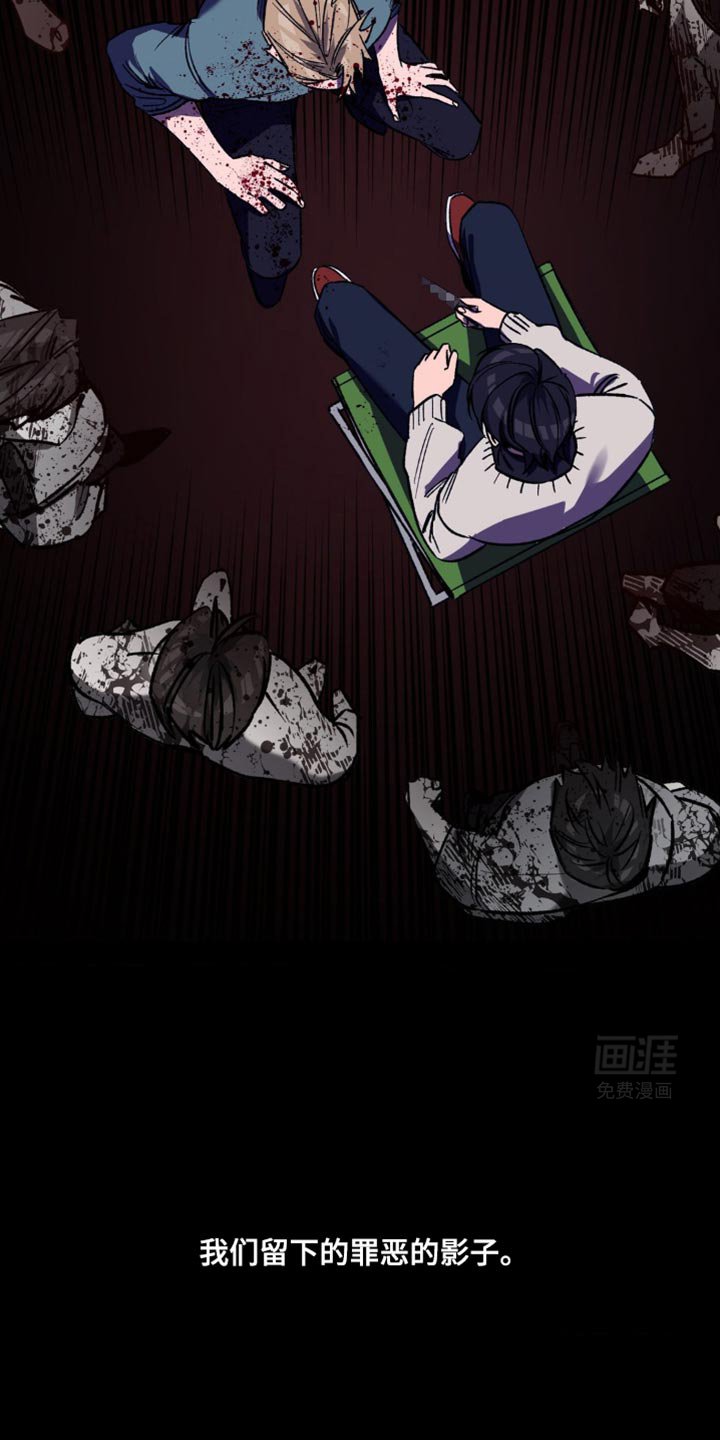 第170章：【番外】我不允许