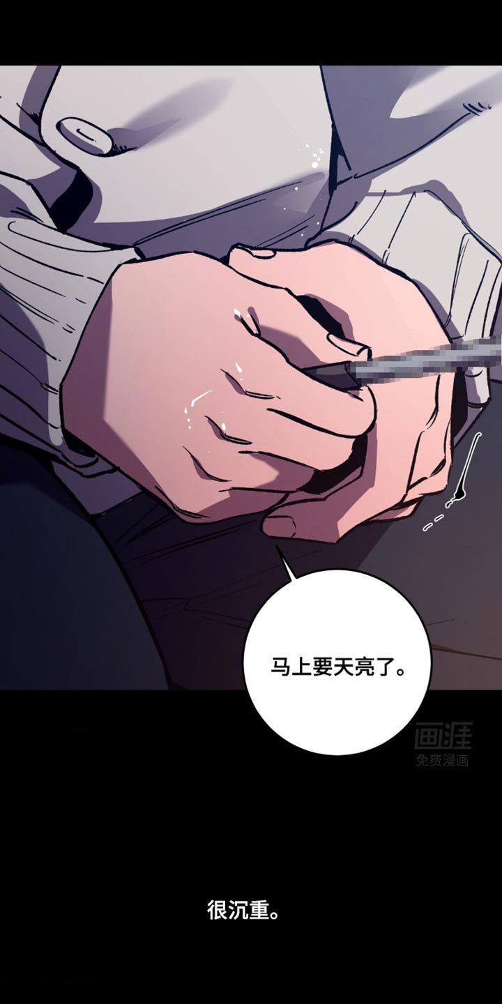 第170章：【番外】我不允许
