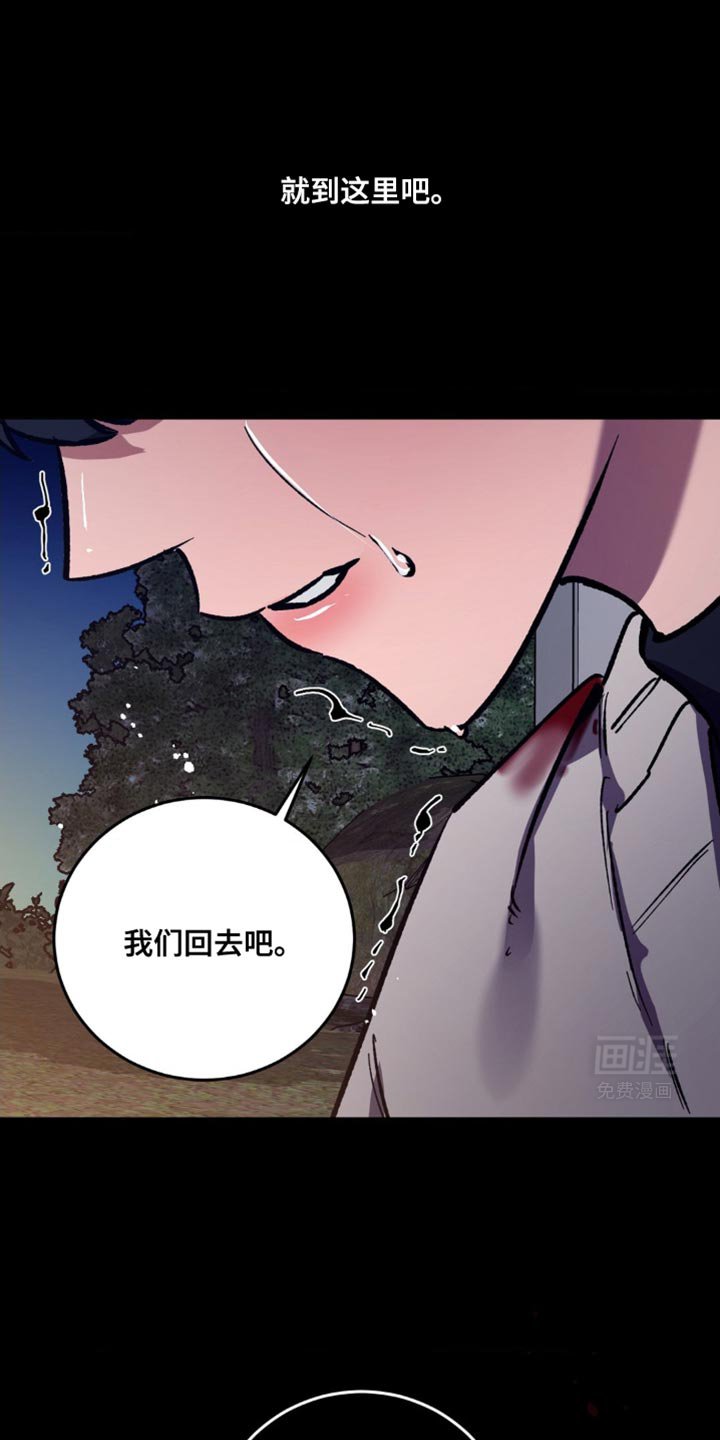 第170章：【番外】我不允许