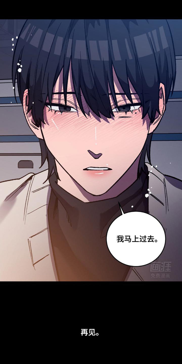 第170章：【番外】我不允许