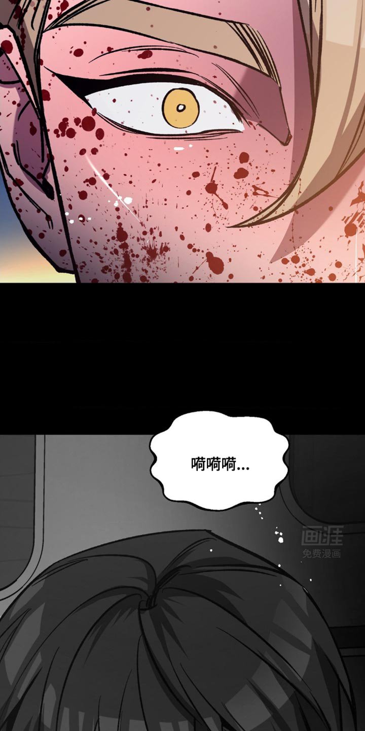 第170章：【番外】我不允许