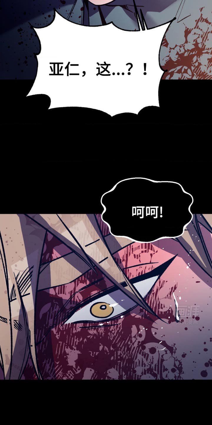 第170章：【番外】我不允许