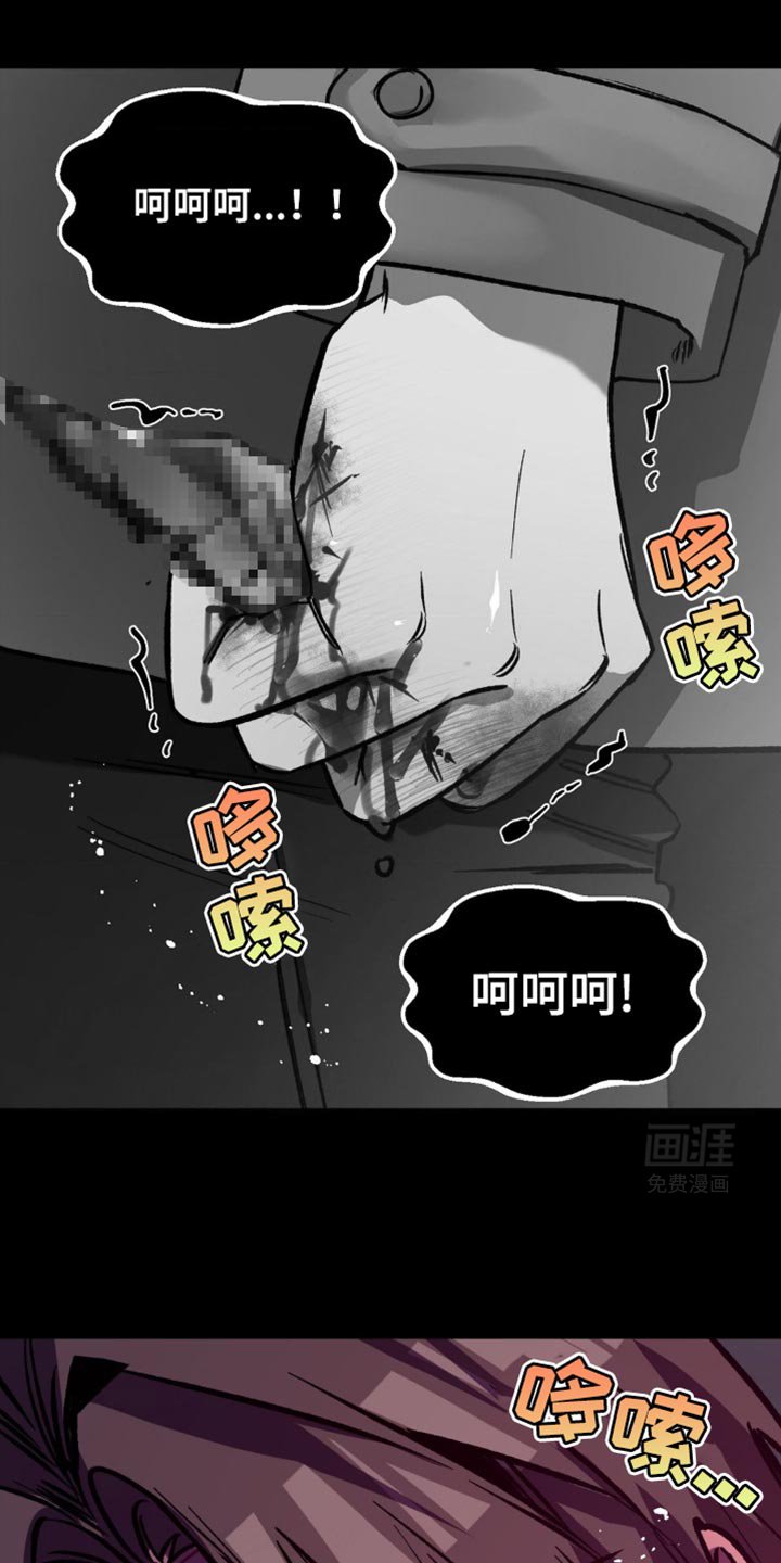 第170章：【番外】我不允许