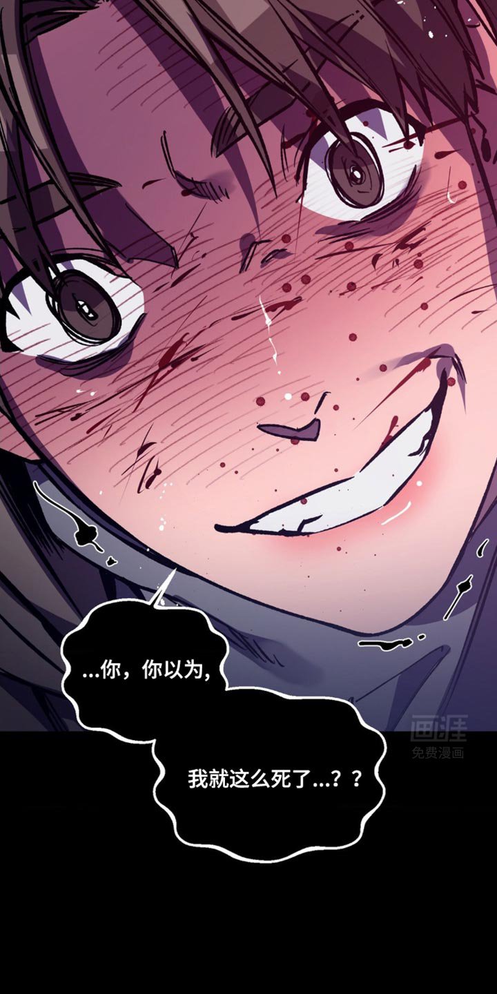 第170章：【番外】我不允许