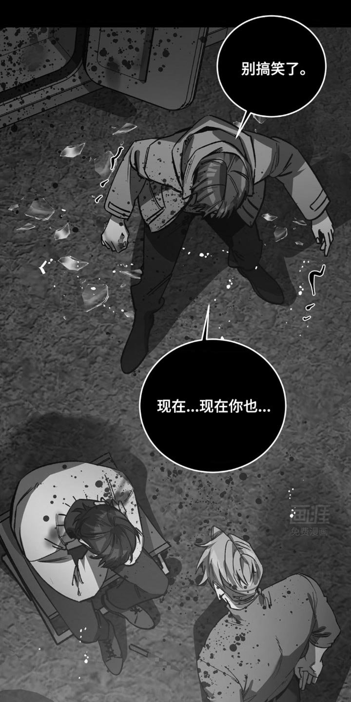 第170章：【番外】我不允许