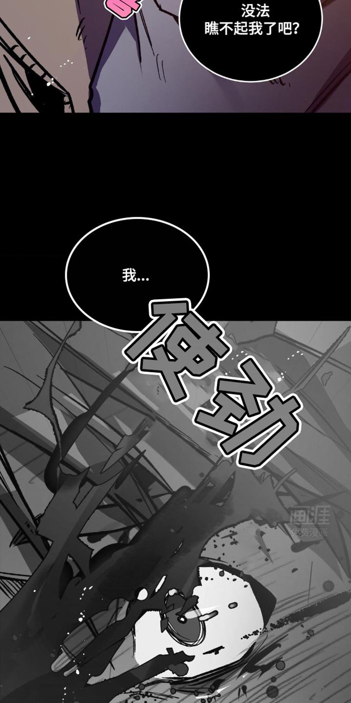 第170章：【番外】我不允许
