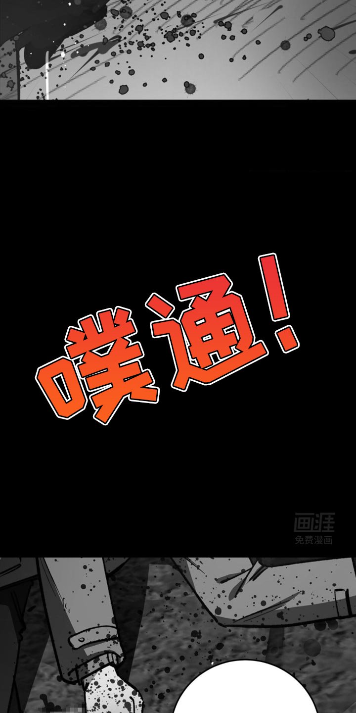 第170章：【番外】我不允许