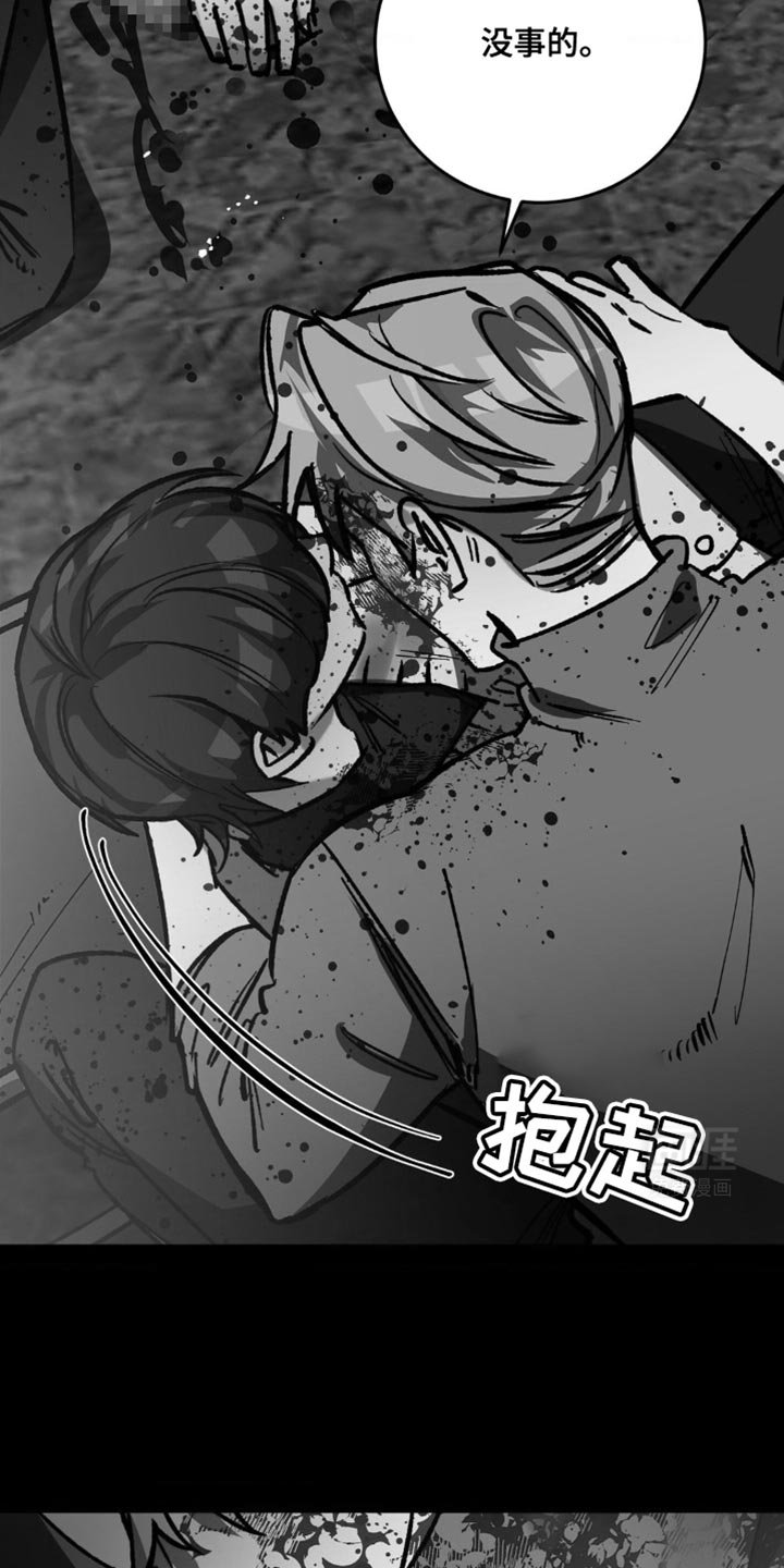 第170章：【番外】我不允许