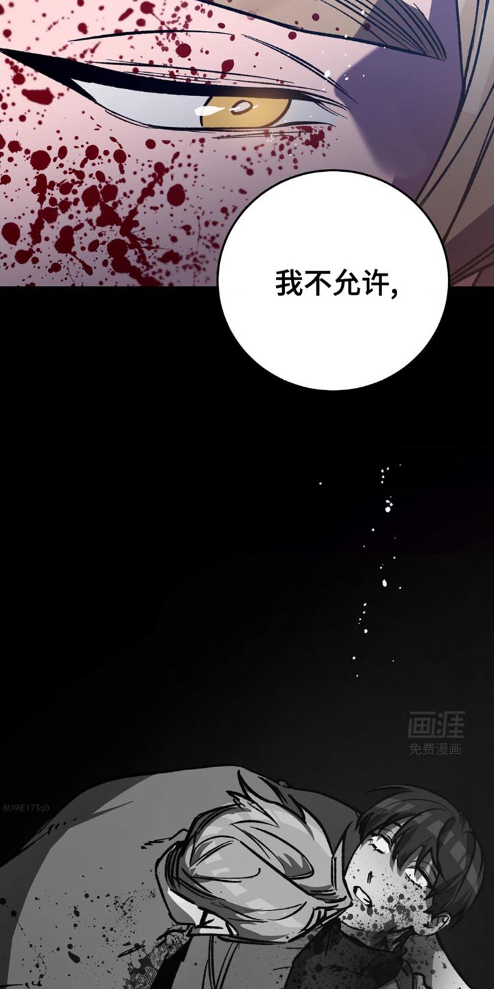 第170章：【番外】我不允许