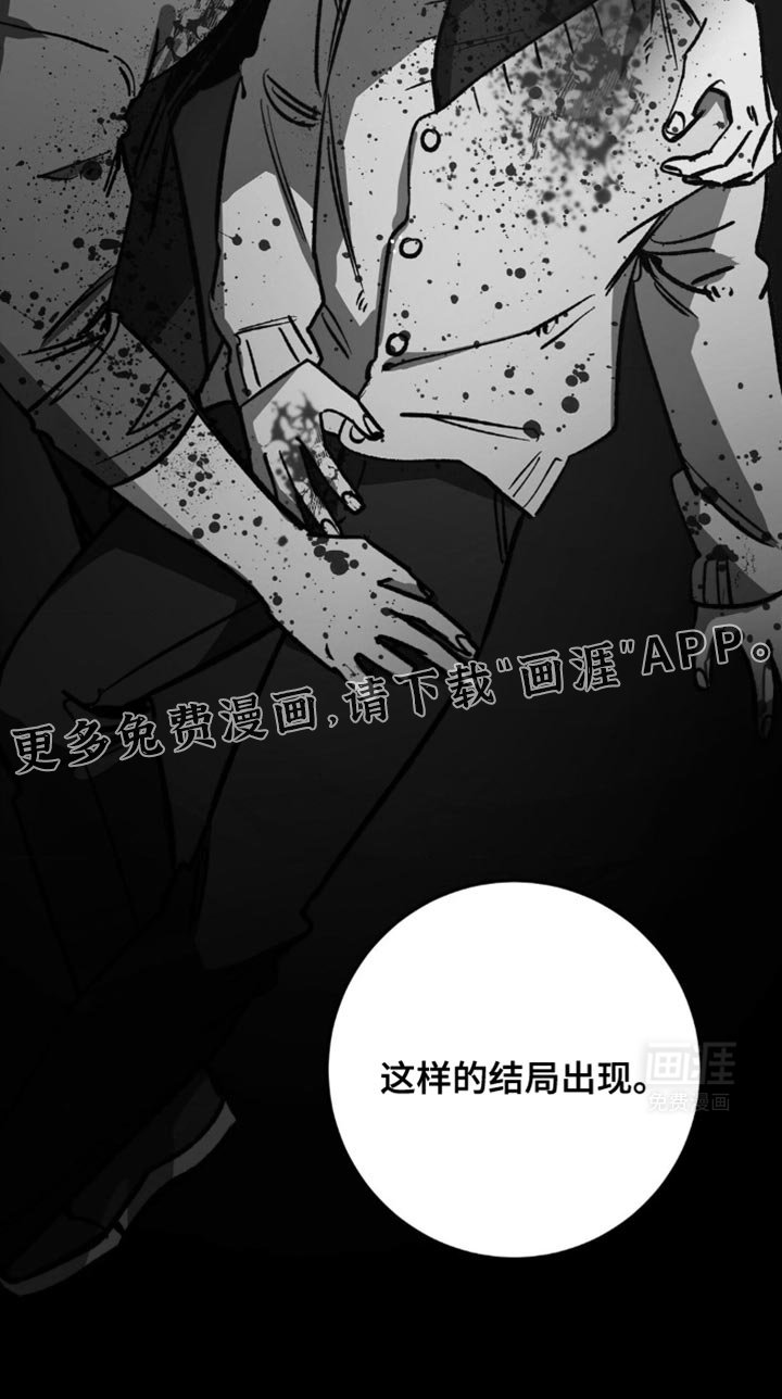 第170章：【番外】我不允许