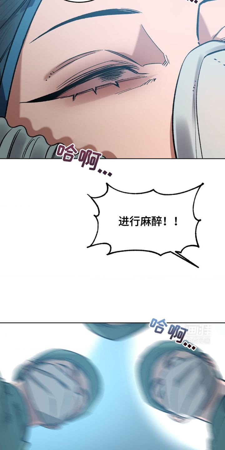 第171章：【番外】急救
