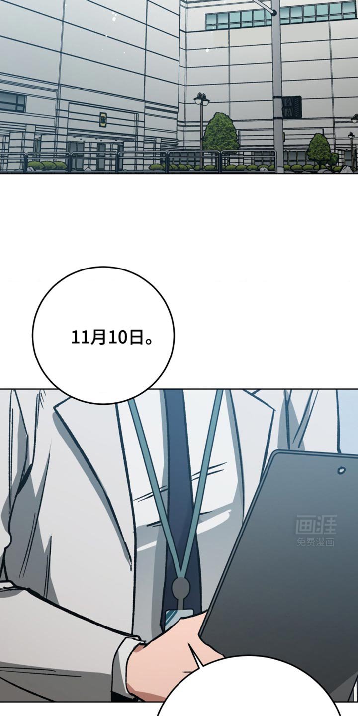 第171章：【番外】急救