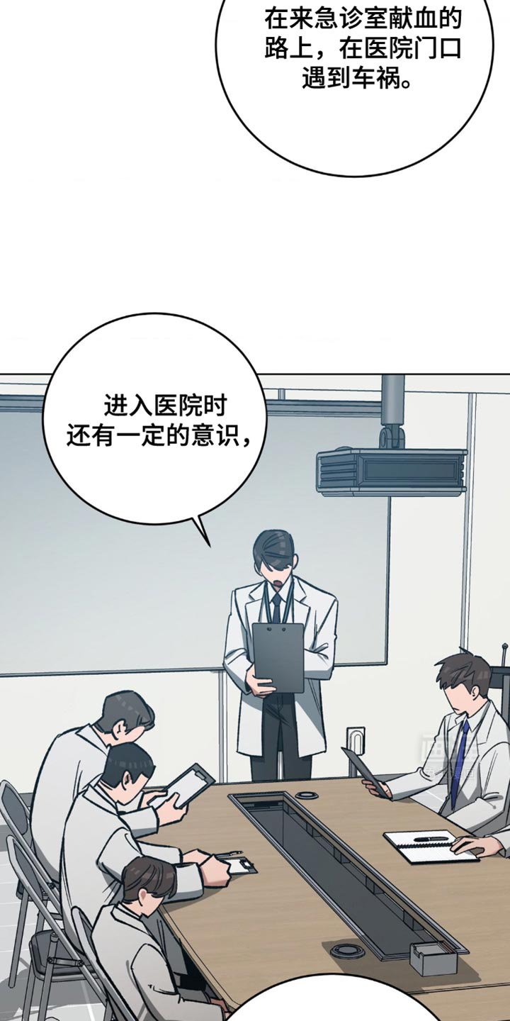 第171章：【番外】急救